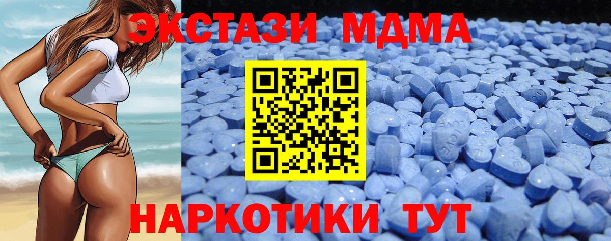 Ecstasy Дубай  Вход с VPN  Экстази DUBAI  Реж 