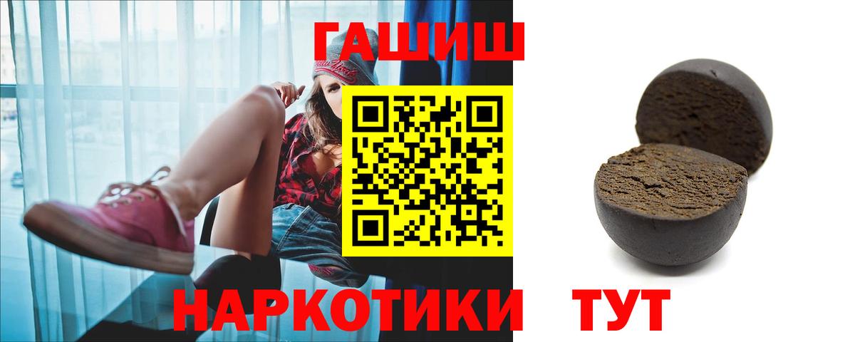 Реж  ГАШ ice o lator  ГАШ индика сатива  Вход с VPN 