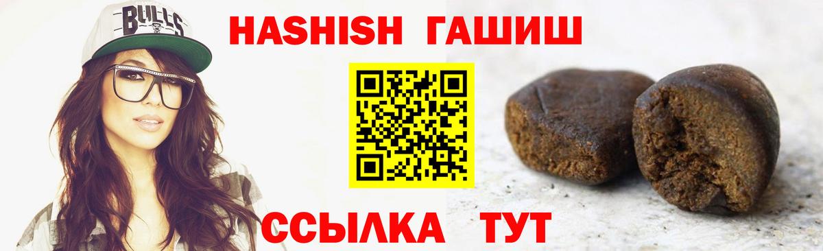 Гашиш Cannabis Реж