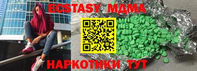 MDMA Premium VHQ Бугуруслан