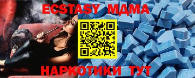 MDMA Premium VHQ Бугуруслан