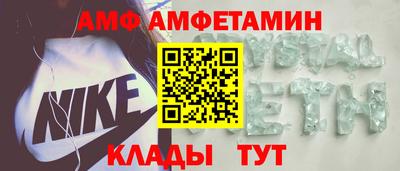амфетамин Бузулук