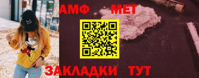 амфетамин Бузулук