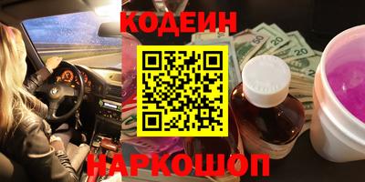 амфетамин Бузулук