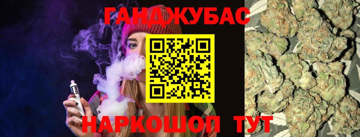 Шишки марихуана Amnesia Реж