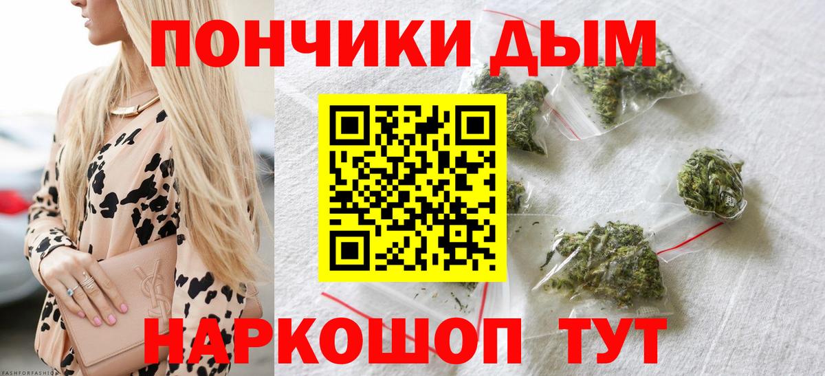 Марихуана семена  Каннабис Amnesia  Реж  Вход с VPN 